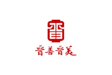 山西晋善晋美酒业有限公司