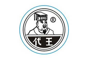山西省代县代王酿酒有限公司