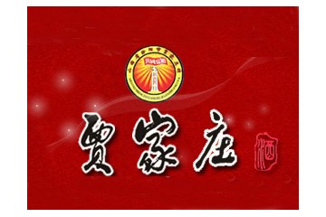 山西杏花产区酒业集团酿造有限责任公司