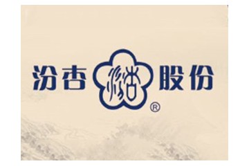 山西汾杏酒厂销售有限公司