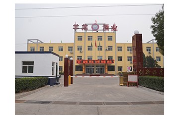 山西羊羔酒业股份有限公司