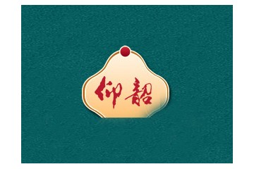 河南韶硕网络科技有限公司