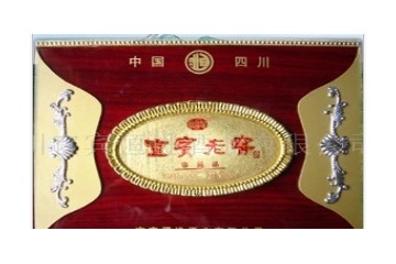 四川宜宾恒进酒业有限公司