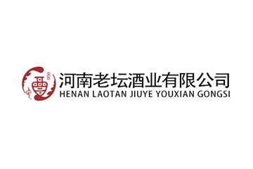 河南老坛酒业有限公司