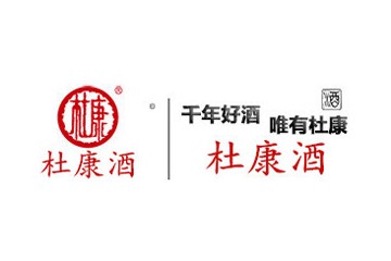 洛阳协力酒业有限公司