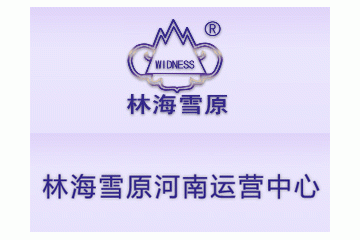 郑州泉阳商贸有限公司