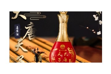 湖北巷子深酿酒有限责任公司