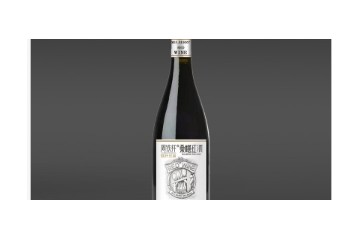 重庆星湖茶酒厂