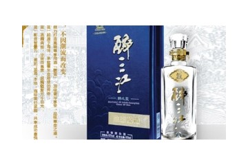 泸州醉三江酒类销售有限公司