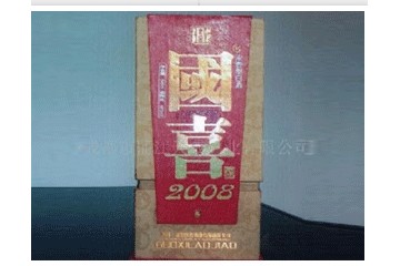 成都市蒲江天威酒业有限公司