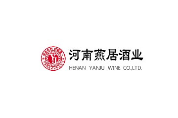 河南燕居酒业有限公司