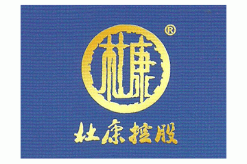 洛阳酒祖酒业有限公司