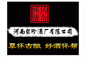 河南聚珍农业科技发展有限公司