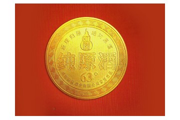 河南韶泉酒业有限公司