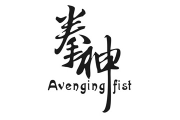 焦作太极酒业有限公司