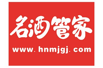 河南酒管家酒业有限公司
