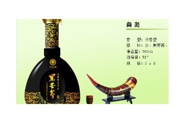 甘洛凉山魂酒业有限责任公司