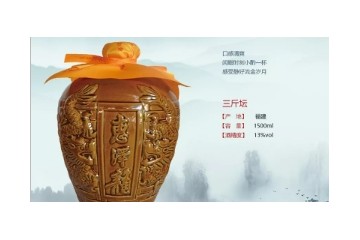 福建惠泽龙酒业股份有限公司