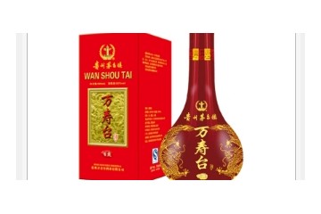 贵州万寿台酒业有限公司