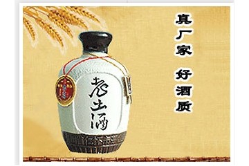 贵州茅台镇千喜年酒业有限公司