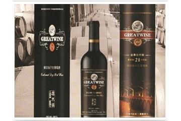 河南省天狮酿酒有限公司