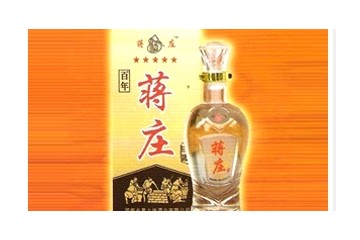 河南省黄土坡酒业有限公司