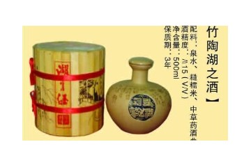 衡阳市怡和实业发展有限公司