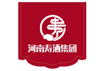河南寿酒集团有限公司