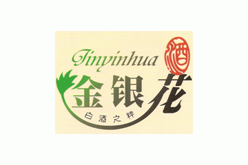 河南省绿神金银花保健品有限公司