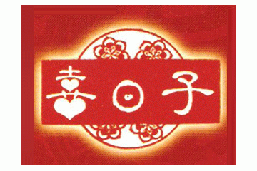 郑州润鹏商贸有限公司