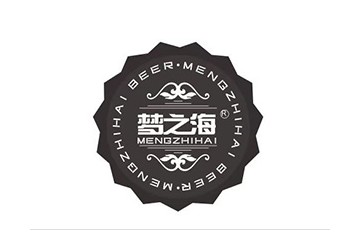 梦之海（青岛）精酿啤酒有限公司