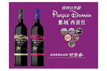 河南酒一站供应链管理有限公司