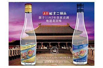 郑州人人酒酒贸易有限公司