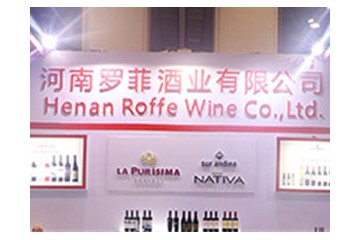 河南罗菲酒业有限公司