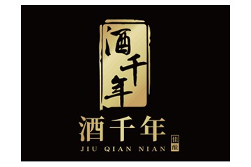 河南醉香吟酒业有限公司