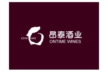 北京昂泰酒业有限公司