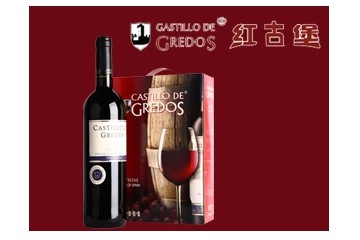 广州红古堡酒业贸易有限公司