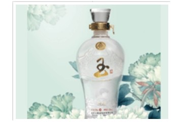 四川玖玖酒业有限公司