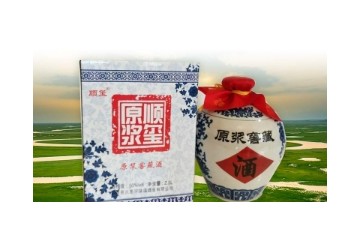 内蒙古宁城县八里罕瑞福酒业有限公司