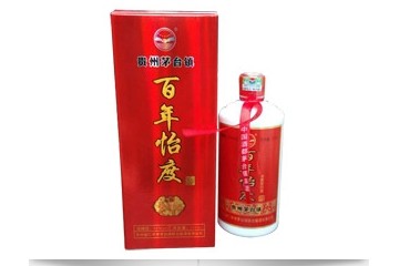 贵州省仁怀市黔质酱酒业有限公司