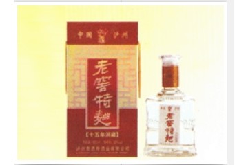 泸州市酒府酒业有限公司