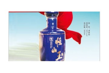 山西恒山酒业集团有限责任公司