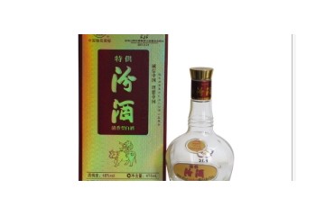 山西汾酒集团有限责任公司