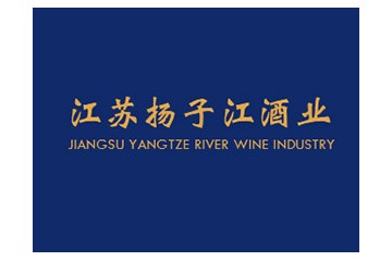 江苏扬子江酒业有限公司