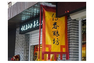 南京举杯酒业有限公司