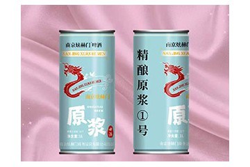 南京炫赫门商务运营有限公司