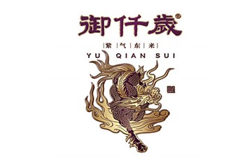 江苏御仟岁酒类销售有限公司