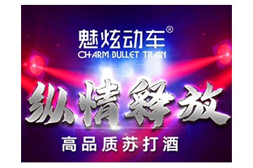 江苏反舌鸟酒业有限公司