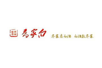扬州乔家白酒业有限公司