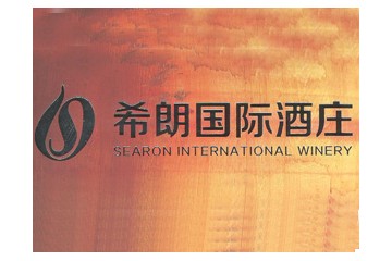 南京希朗酒业有限公司